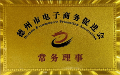 业线上转型的赛道上