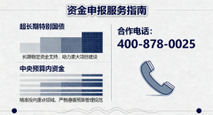 将通俗农机采购包拆成智能化升级；确保项目已